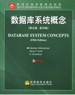 DATABASE SYSTEM CONCEPTS  （FIFTH EDITION）