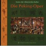 ESSENZ DER CHINESISCHEN KULTURE：DIE PEKING-OPER