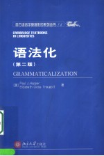 CAMMATICALIZATION SECOND EDITION