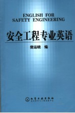 ENGLISH FOR SAFETY ENGINEERING