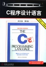 THE C PROGRAMMING LANGUAGE  （SECOND EDITION）