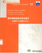 MODERN CONTROL SYSTEMS ANALYSIS AND DESIGN  USING MATLAB AND SIMULINK