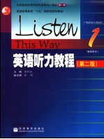 LISTEW THIS WAY 1 TEACHER'S BOOK