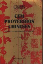 CEM PROVERBIOS CHINESES