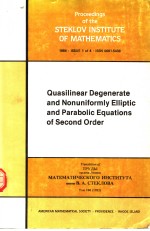 PROCEEDINGS OF THE STEKLOV INSTITUTE OF MATHEMATICS 1984 ISSUE 1 QUASILINEAR DEGENERATE AND NONUNIFO