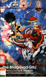 THE BHAGAVAD-GITA