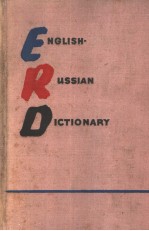 THE LEARNER'S ENGLISH-RUSSIAN DICTIONARY FOR ENGLISH-SPEAKING STUDENTS