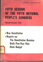 FIFTH SESSION OF THE FIFTH NATIONAL PEOPLE'S CONGRESS