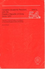 CANADIAN ACADEMIC RELATIONS WITH THE PEOPLE'S REPUBLIC OF CHINA SINCE 1970 VOLUME 2:CHINA PROFILES O