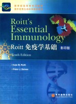 Roitt免疫学基础 影印版