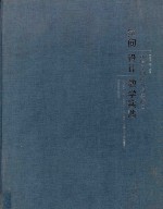 环境空间设计与实践 1 空间设计教学实践