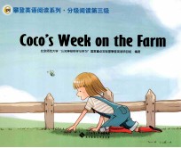 攀登英语阅读系列·分级阅读第三级 Coco's Week on the Farm