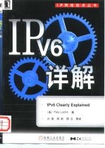 IPv6详解