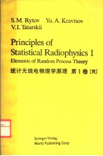 PRINCIPLES OF STATISTICAL RADIOPHYSICS 1