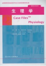 CASE FILESTM PHYSIOLOGY