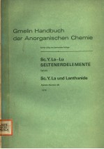 GMELIN HANDBUCH DER ANORGANISCHEN CHEMIE SC，Y，LA-LU SELTENERDELEMENTE TEIL B 5 SC，Y，LA UND LANTHA