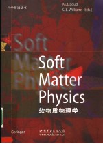 SOFT MATTER PHYSICS