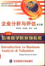 INTRODUCTION TO BUSINESS ANALYSIS & VALUATION