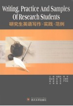 WRITING，PRACTICE AND SAMPLES OF RESEARCH STUDENTS