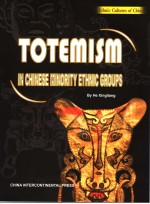 TOTEMISM IN CHINESE MINORITY ETHNIC GROUPS