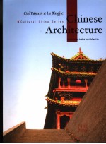 CHINESE ARCHITECTURE