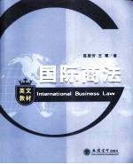 International Business Law