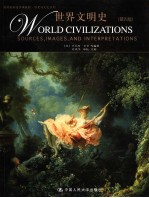 WORLD CIVILIZATIONS SOURCES，IMAGES，AND INTERPRETATIONS