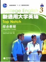 COLLEGE ENGLISH 3 TOP NOTCH INTEGRATED COURSE 3