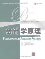 FUNDAMENTAL ACCOUNTING PRINCIPLES EIGHTEENTH EDITION