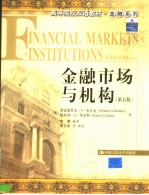 FINANCIAL MARKETS INSTITUTIONS FIFTH ENDITION