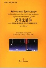 ASTRONOMICAL SPECTROSCOPY：AN INTRODUCTION TO THE ATOMIC AND MOLECULAR PHYSICS OF ASTRONOMICAL SPECTR