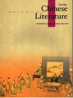 CHINESE LITERATURE