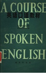 A COURSE OF SPOKEN ENGLISH