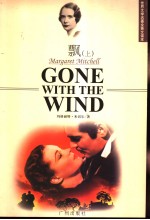 GONE WITH THE WIND