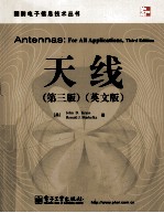 ANTENNAS：FOR ALL APPLICATIONS THIRD EDITION