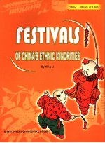 FESTIVALS OF CHINA’S ETHNIC MINORITIES