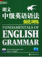 FUNDAMENTALS OF ENGLISH GRAMMAR：WORKBOOK WITH ANSWER KEY