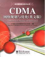 CDMA NETWORK PLANNING AND OPTIMIZATION