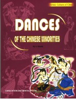 DANCES OF THE CHINESE MINORITIES