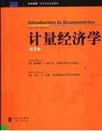 INTRODUCTION TO ECONOMETRICS  SECOND EDITION