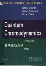 QUANTUM CHROMODYNAMICS  （THIRE EDITION）