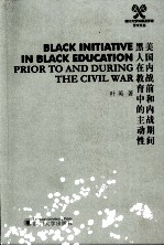 BLACK INITIATIVE IN BLACK EDUCATION PRIOR TO AND DURING THE CIVIL WAR