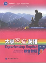 EXPERIENCING ENGLISH INTEGRATED COURSEBOOK 4