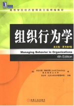 MANAGING BEHAVIOR IN ORGANIZATIONS 4TH EDITION