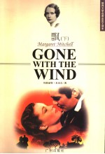 GONE WITH THE WIND