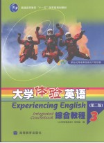 EXPERIENCING ENGLISH INTEGRATED COURSEBOOK 3