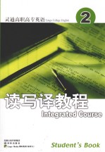 CLINGOL COLLEGE ENGLISH INTEGRATED COURSE 2