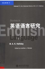 STUDIES IN ENGLISH LANGUAGE