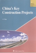 CHINA’S KEY CONSTRUCTION PROJECTS