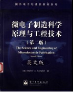 THE SCIENCE AND ENGINEERING OF MICROELECTRONIC FABRICATION SECOND EDOITON